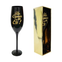 Flûte copain en or noire cadeau ami | Fiesta Factory