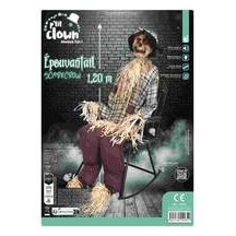 Épouvantail animé Halloween chaise à bascule lumineux sonore 120 cm